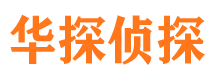 滦南找人公司